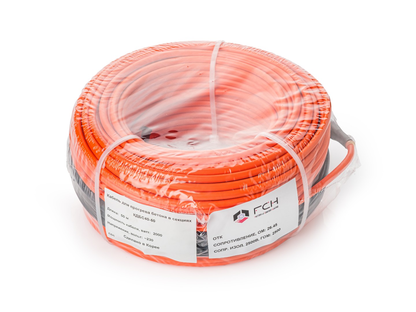 Греющий кабель для прогрева бетона FCH КДБС40-35